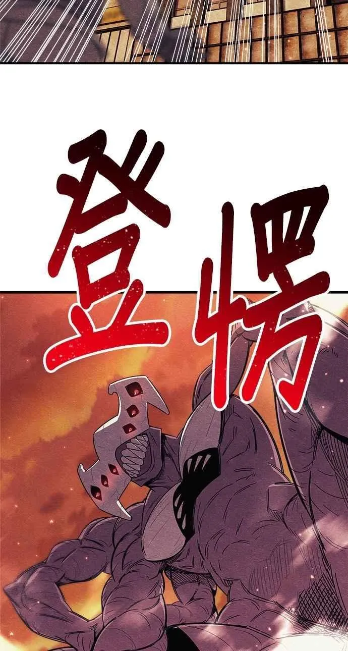 第76话 第78页