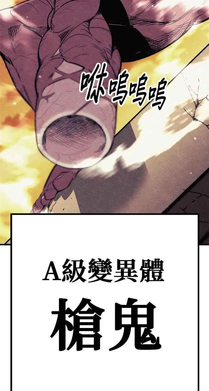 第76话 第79页