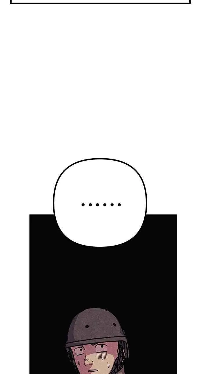 第76话 第80页