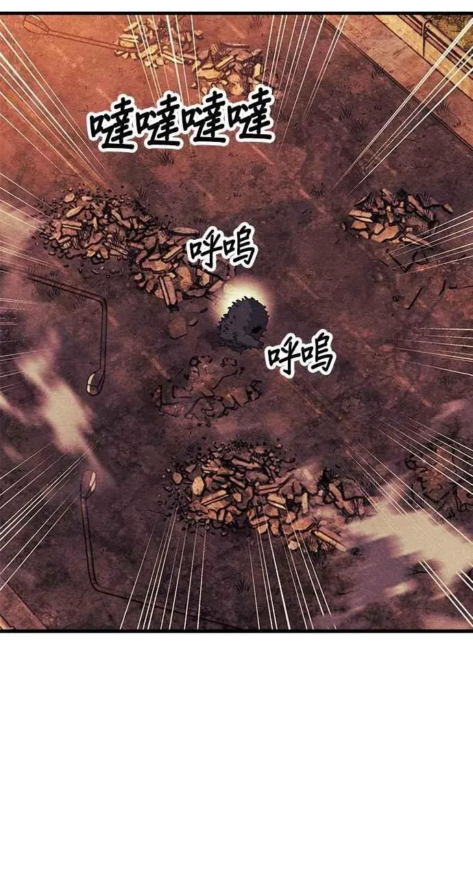 第76话 第84页