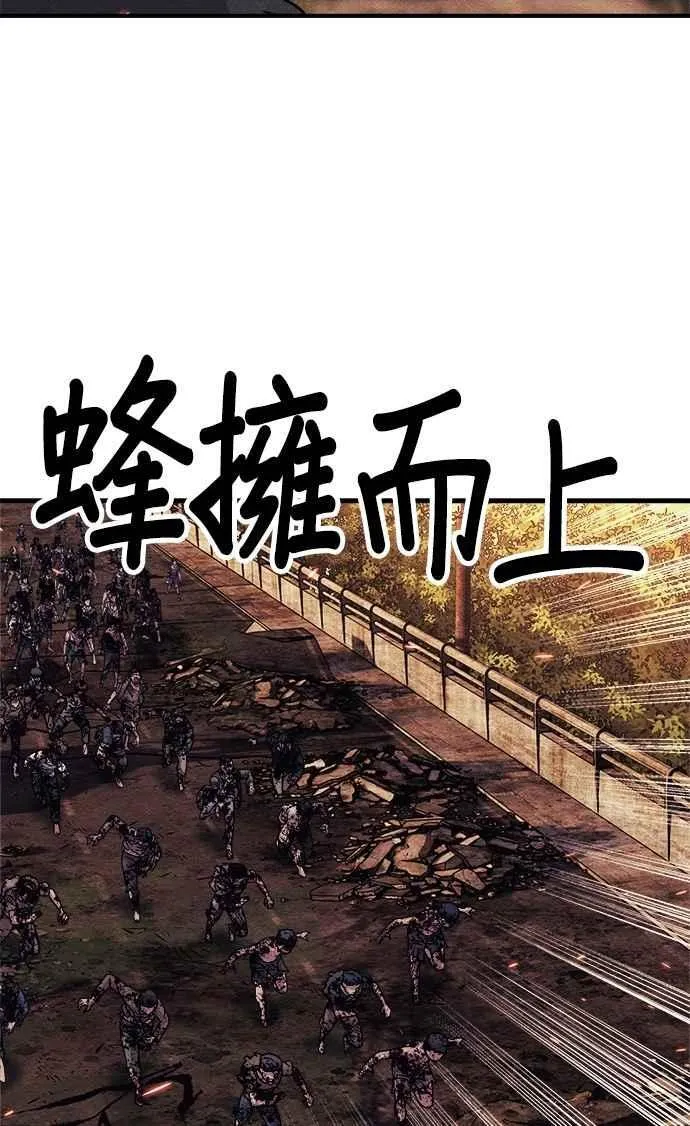 第76话 第91页