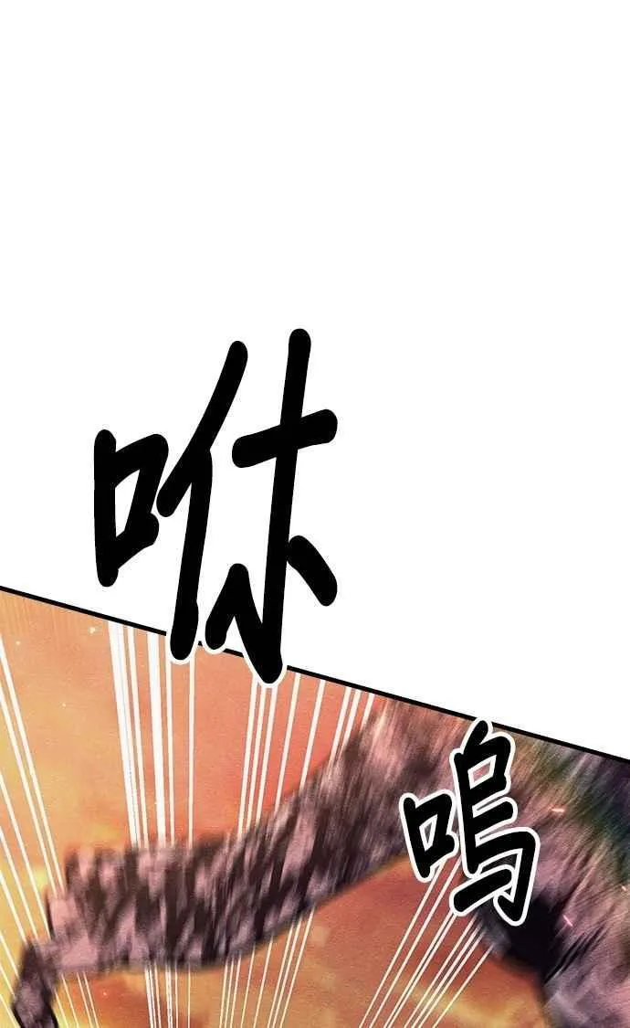 第76话 第94页