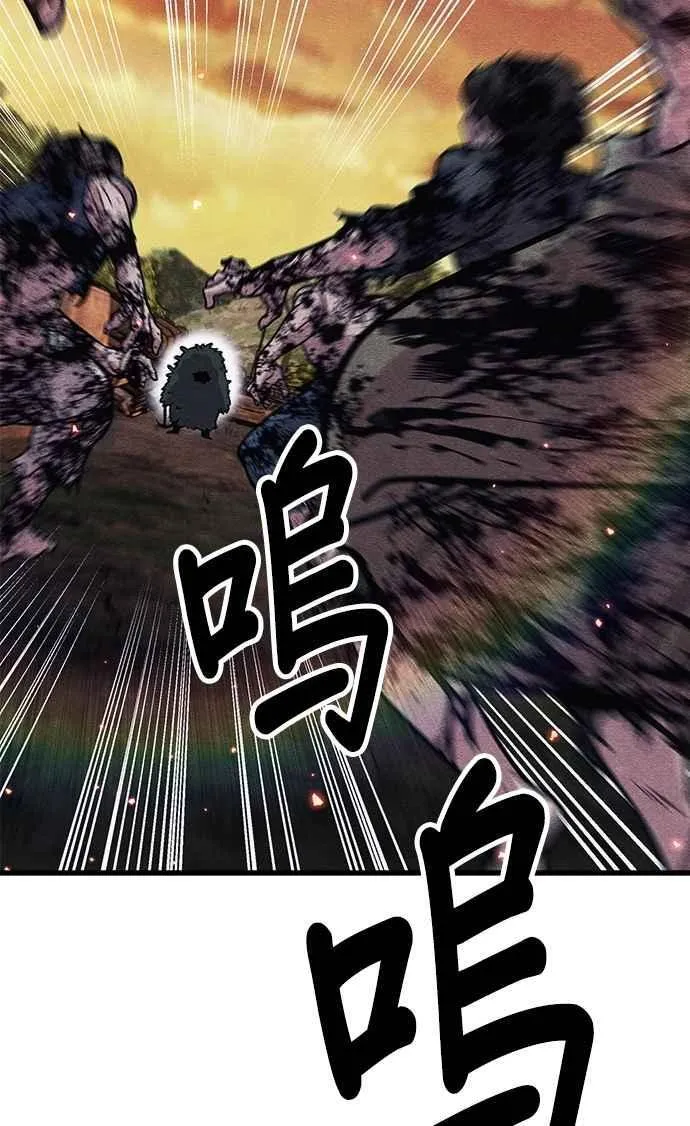 第76话 第95页