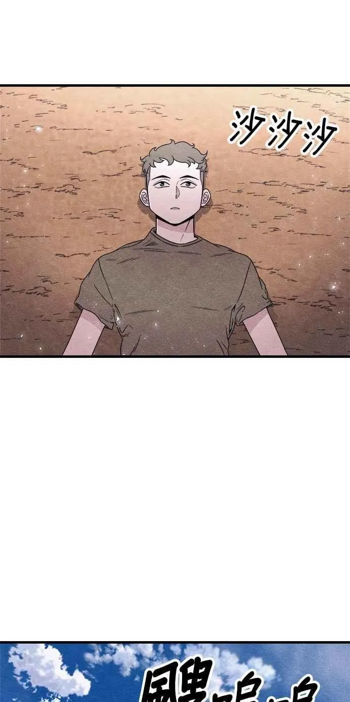 第76话 第98页