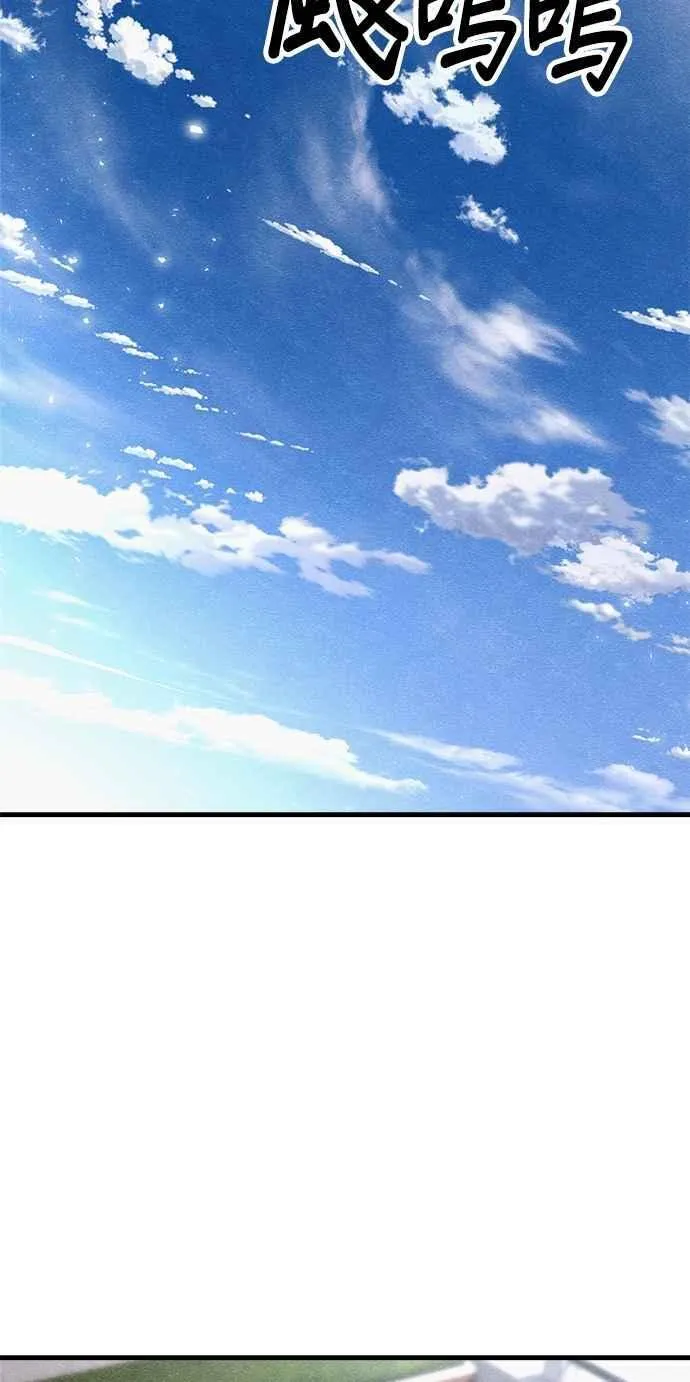 第76话 第99页