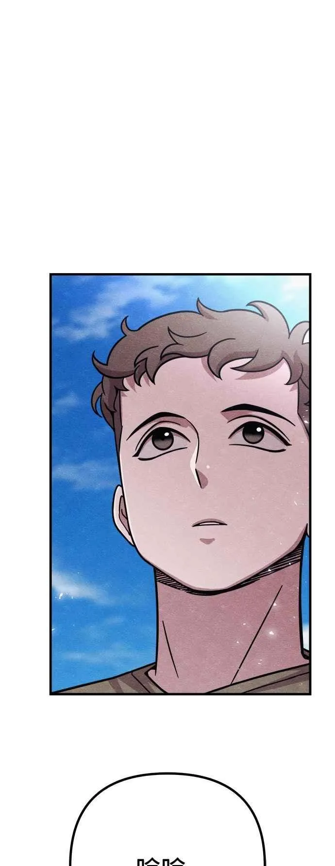 第76话 第103页