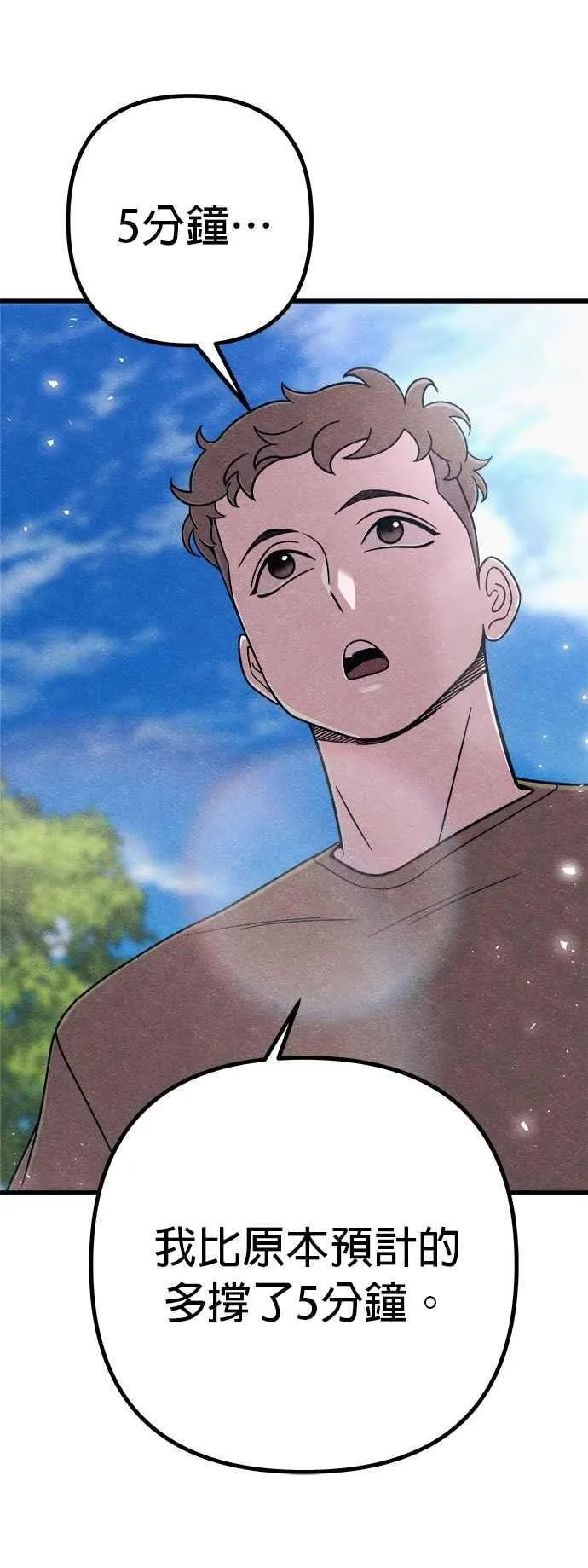 第76话 第107页