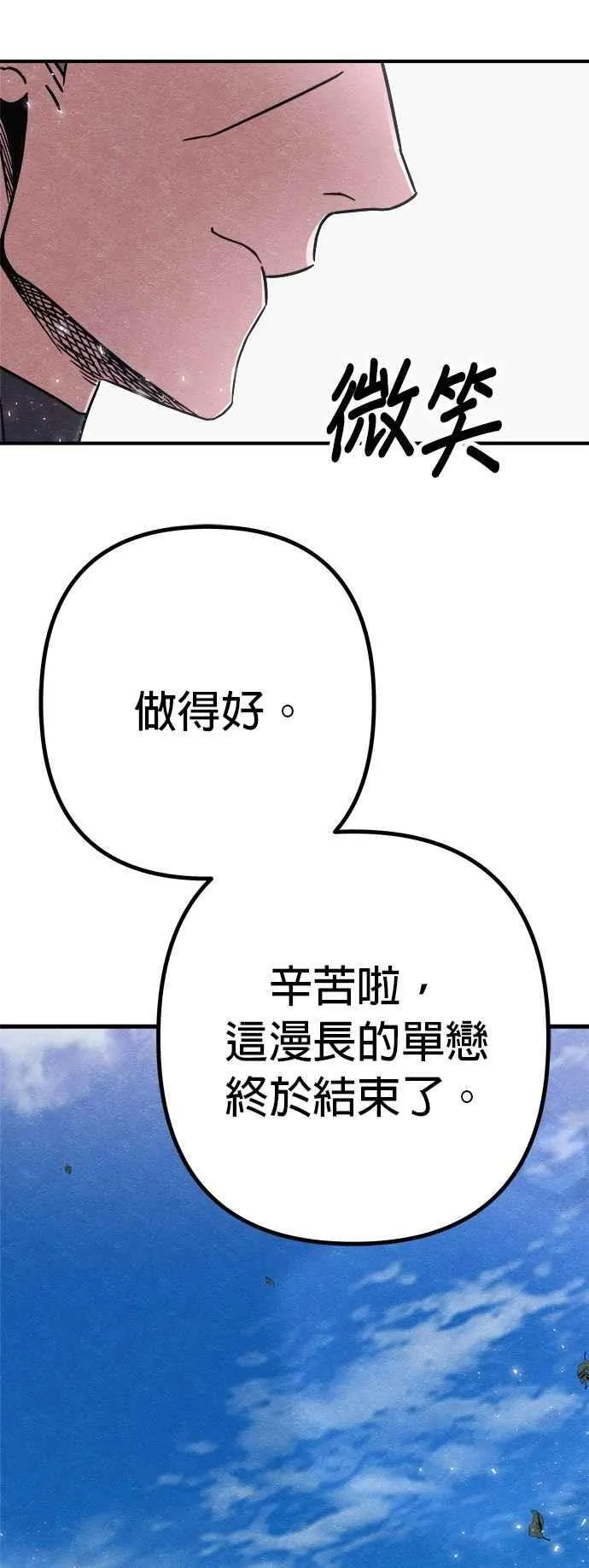 第76话 第108页