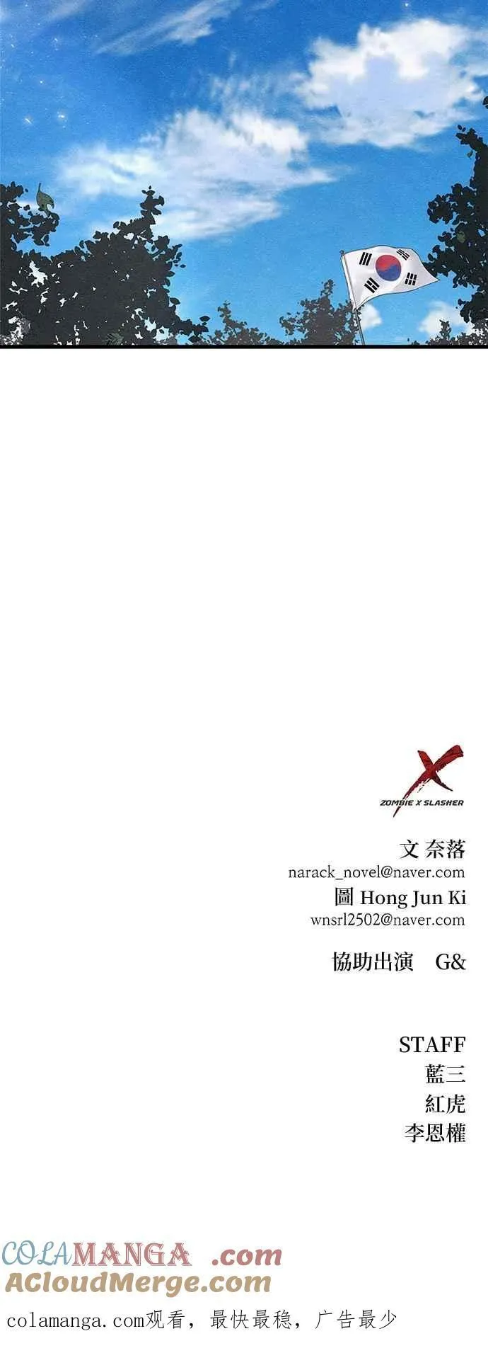 第76话 第109页