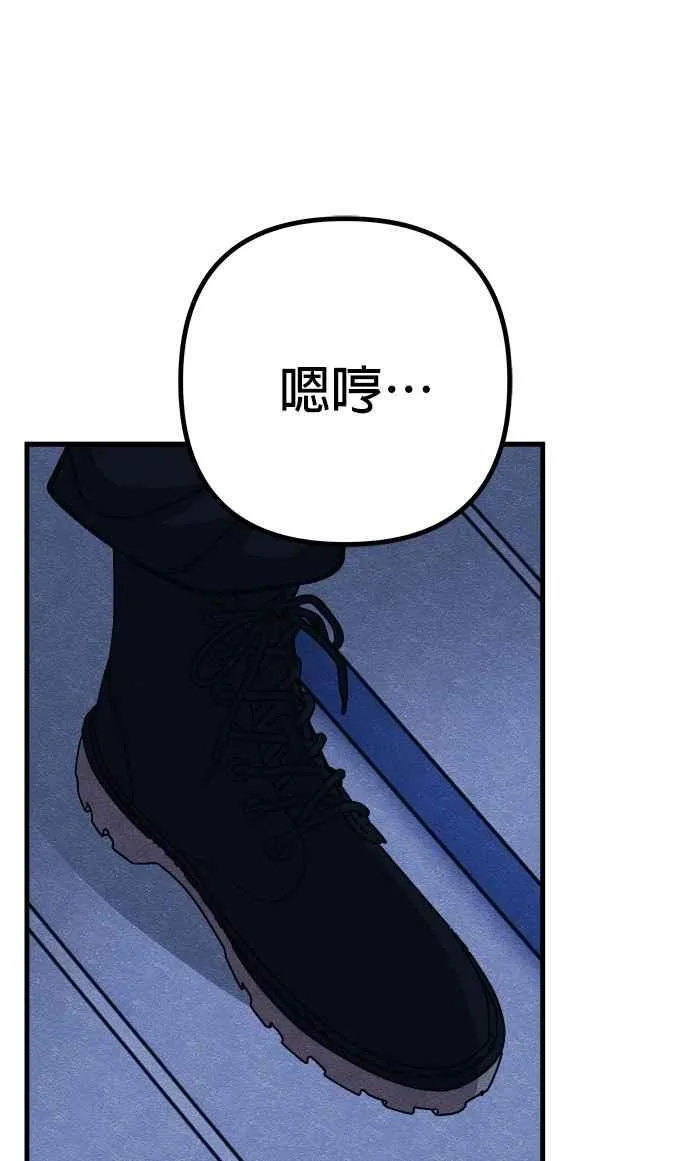 第78话 第63页