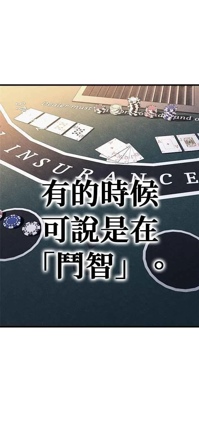 第79话 第5页