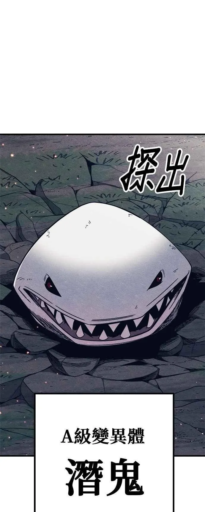 第79话 第83页