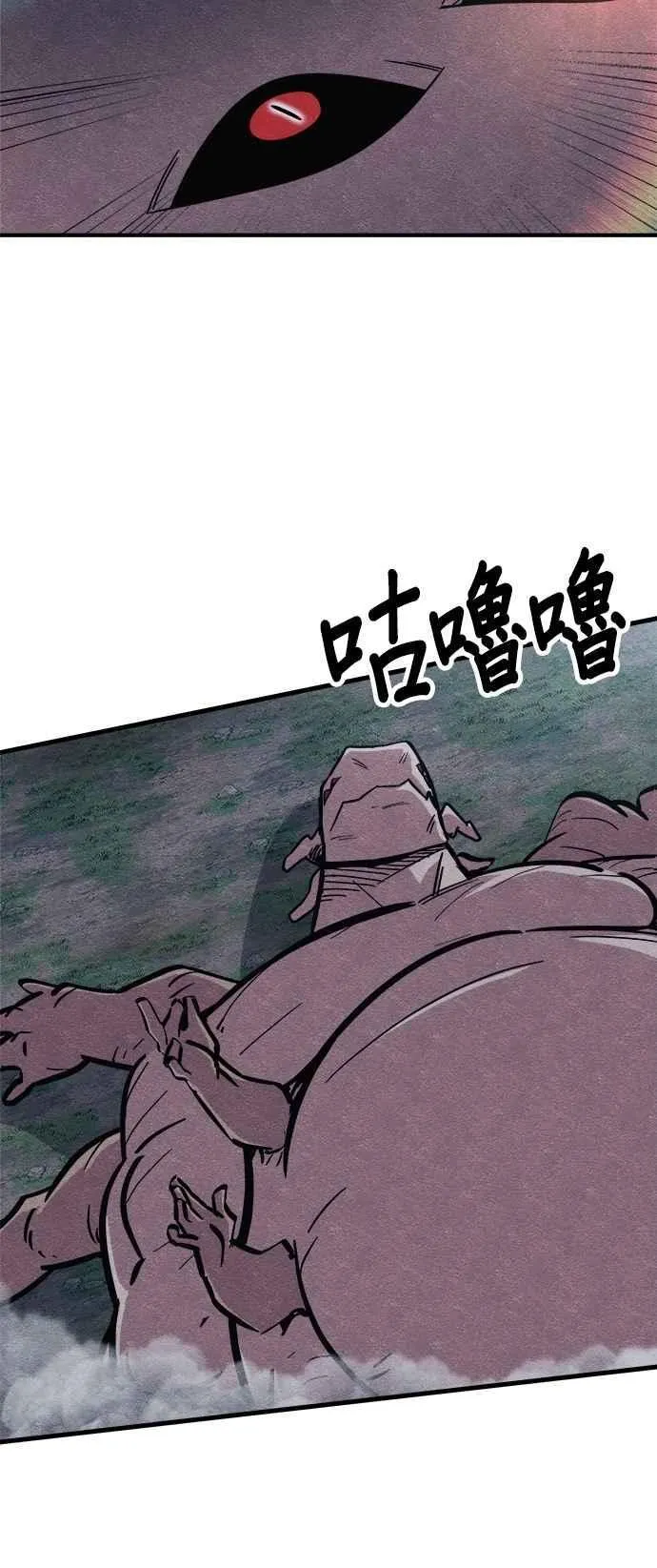 第81话 第66页