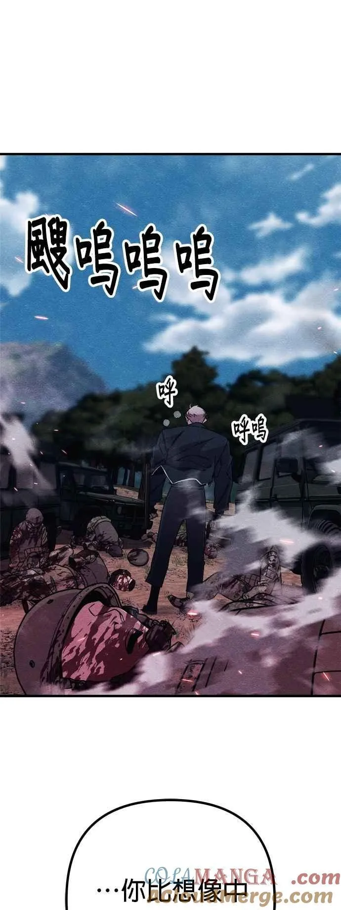 第83话 第101页