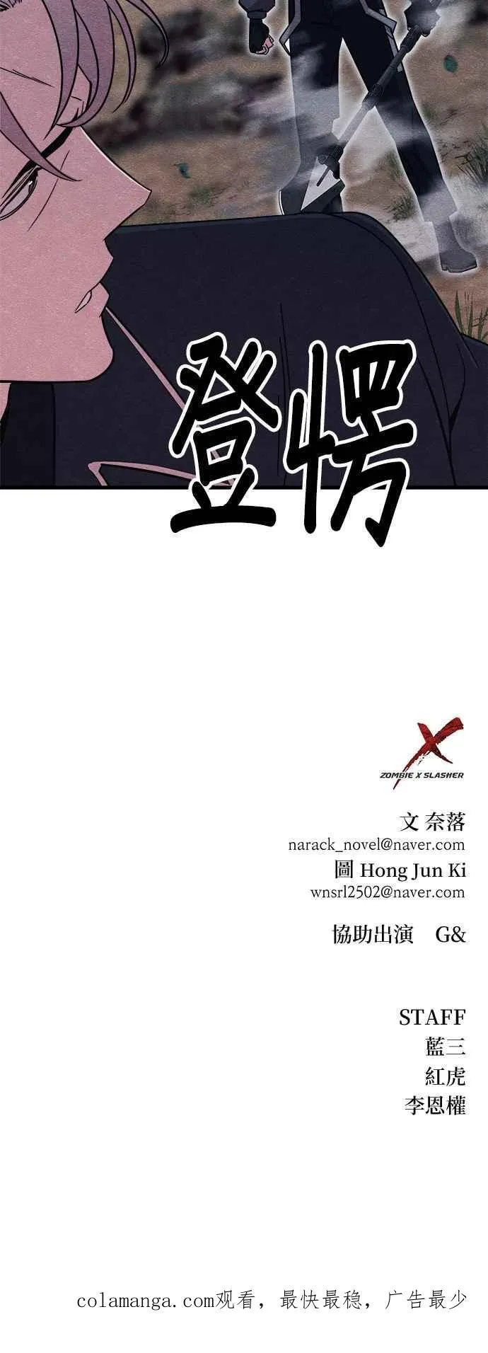 第83话 第103页