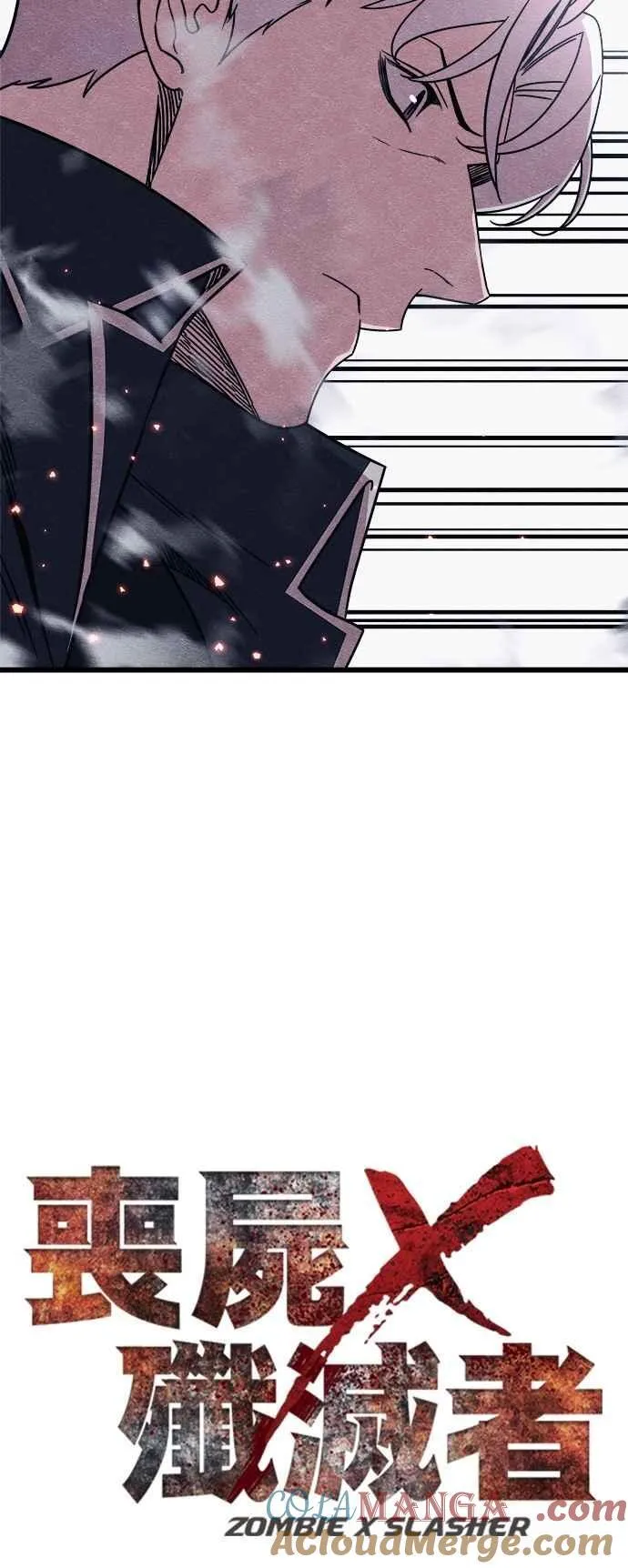 第84话 第7页