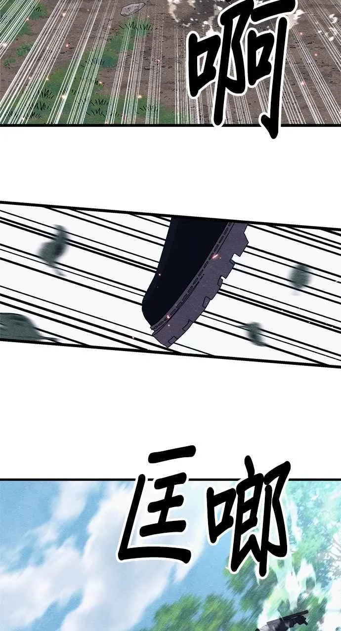 第84话 第11页