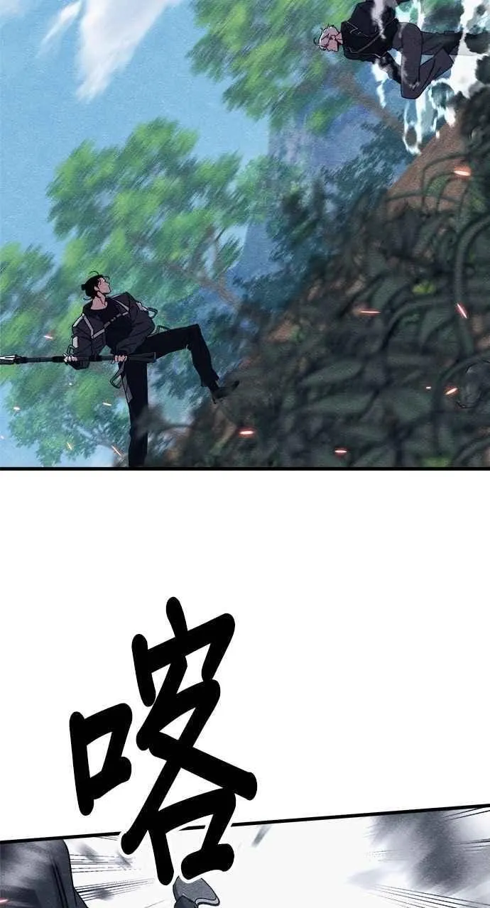第84话 第12页