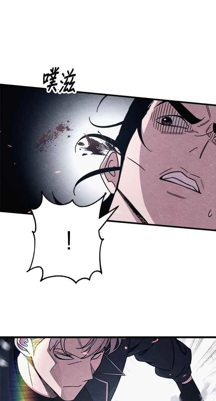 第84话 第14页