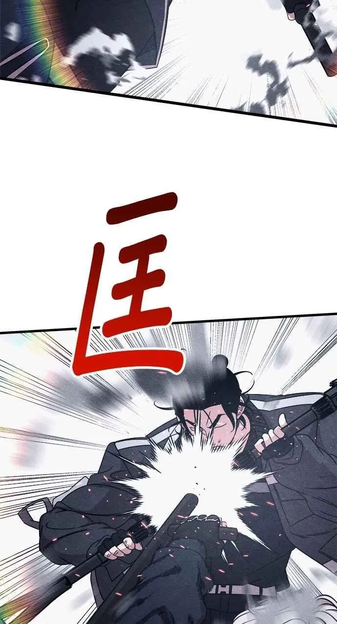 第84话 第15页