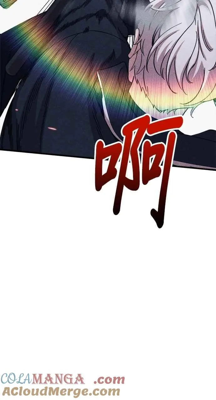 第84话 第16页