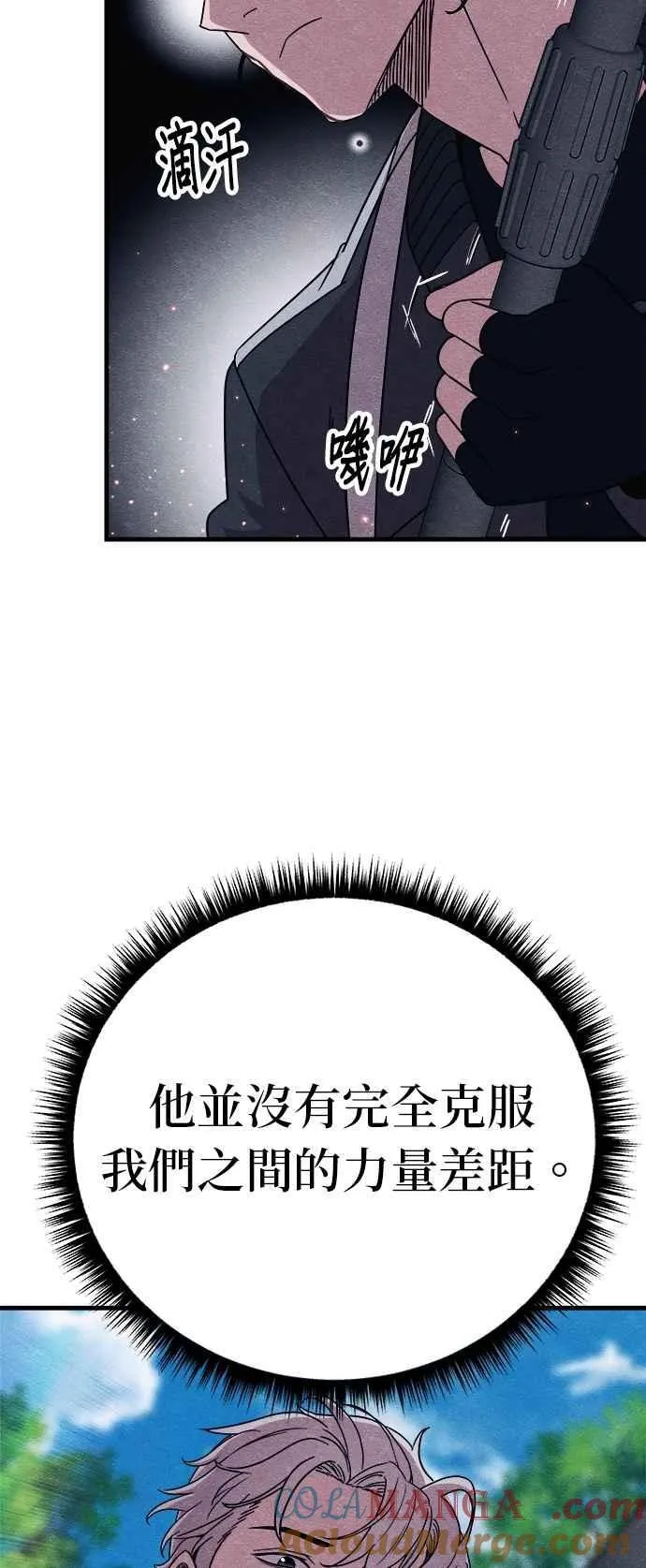 第84话 第19页