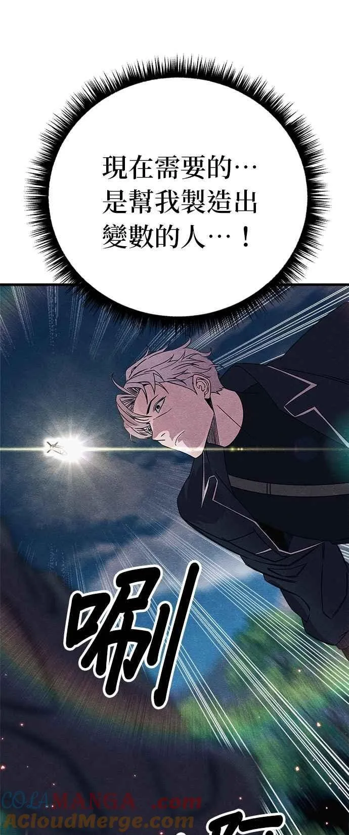 第84话 第25页