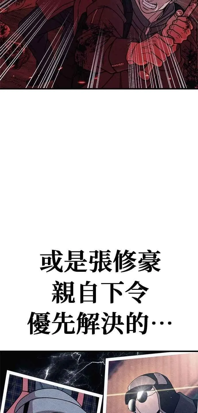 第84话 第57页