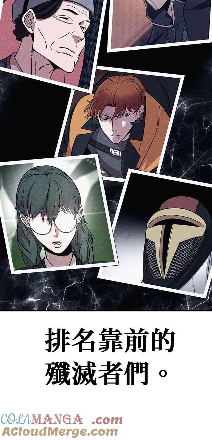 第84话 第58页
