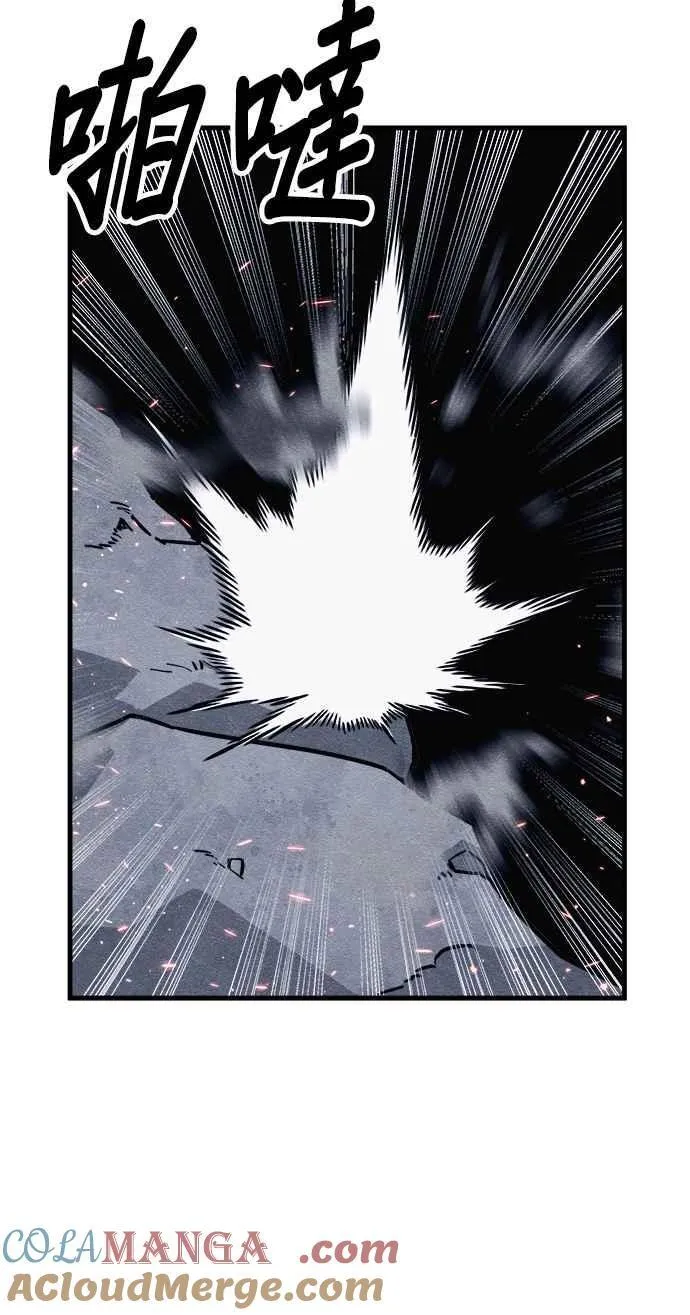 第84话 第64页