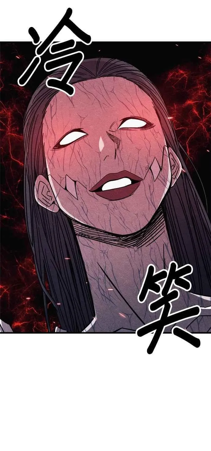 第85话 第72页