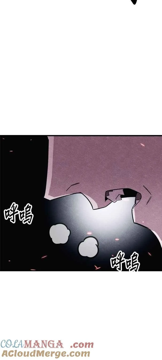 第86话 第37页