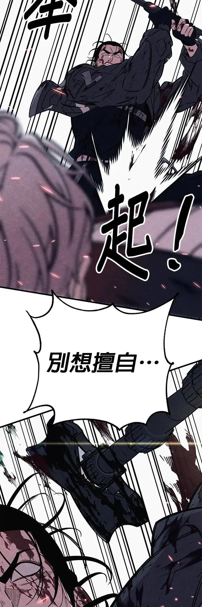 第89话 第3页