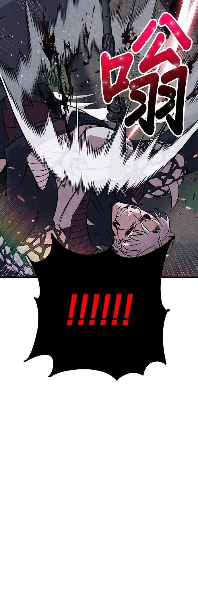 第89话 第5页