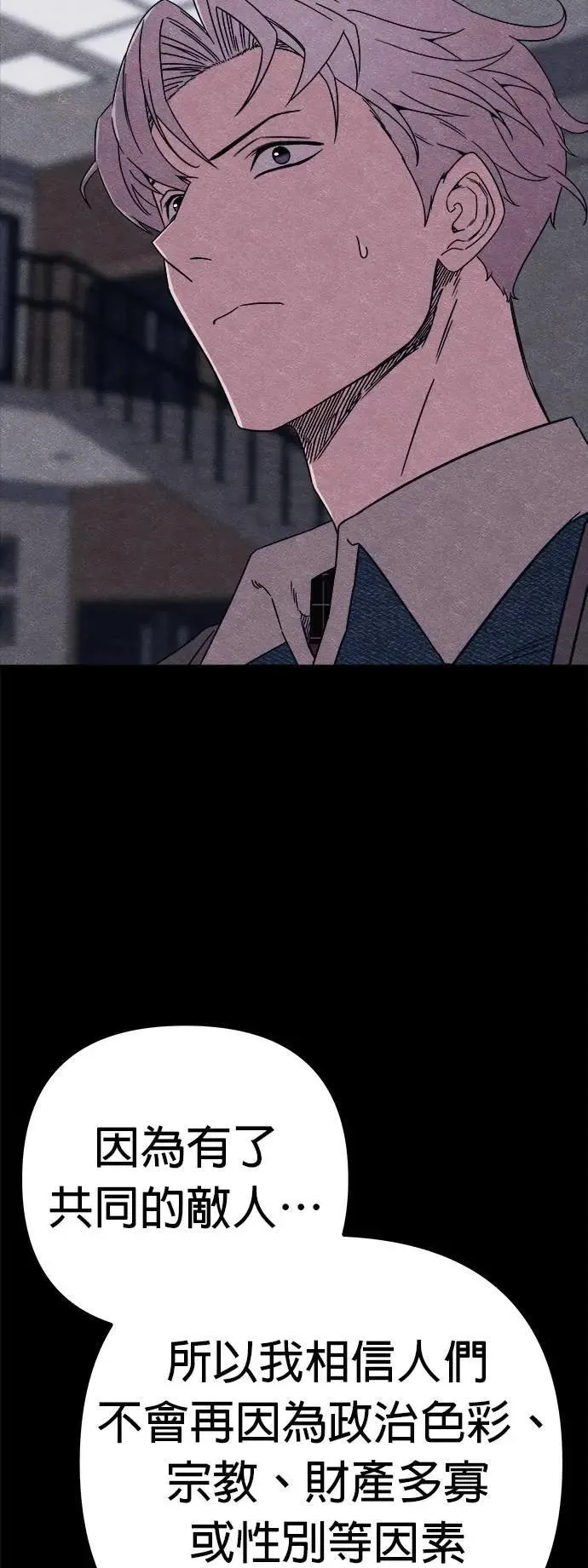 第89话 第13页