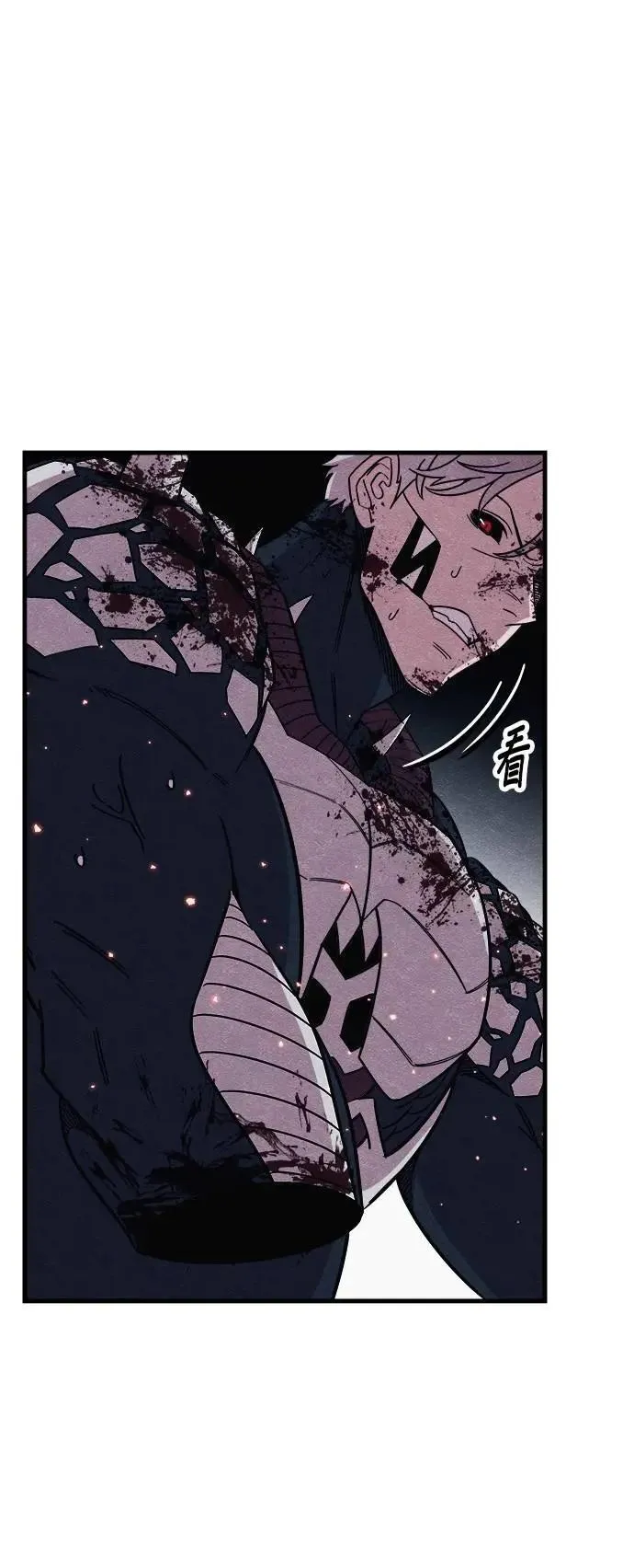 第89话 第26页