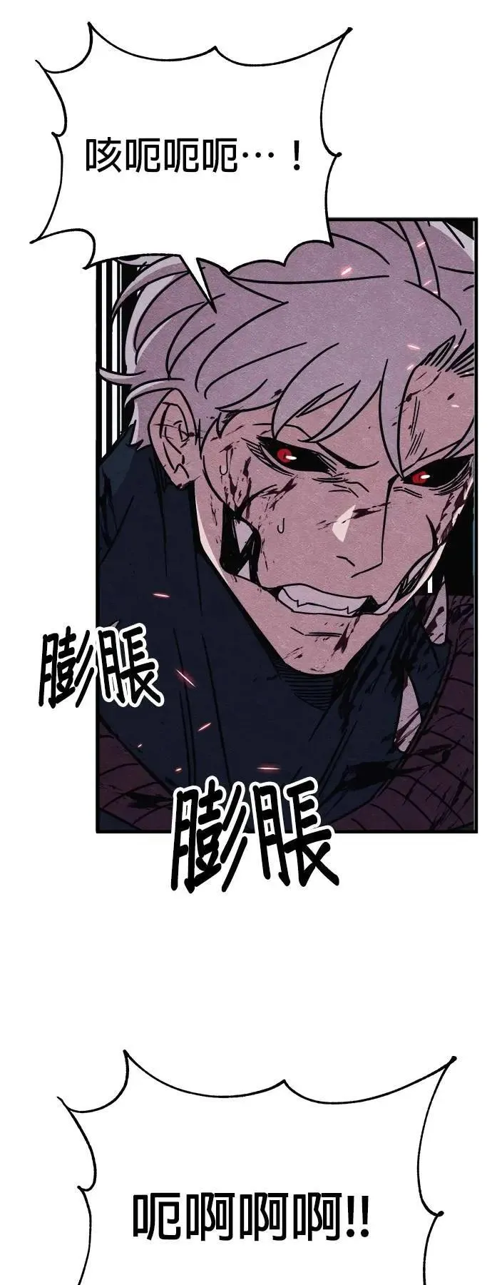 第89话 第27页