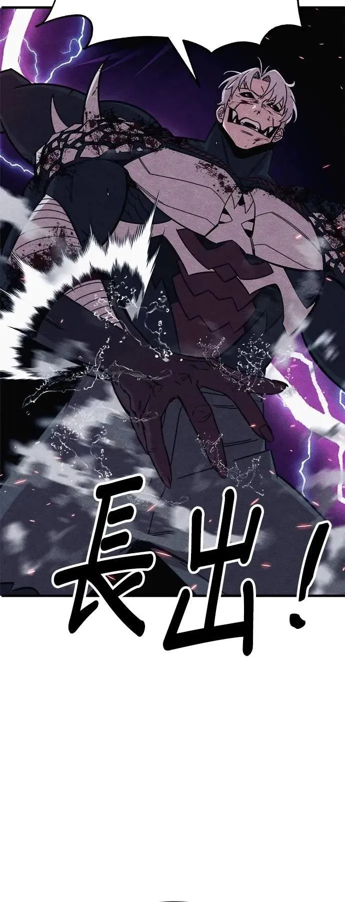 第89话 第28页