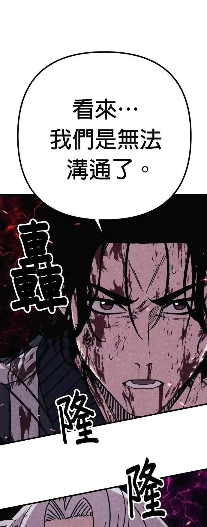 第89话 第32页