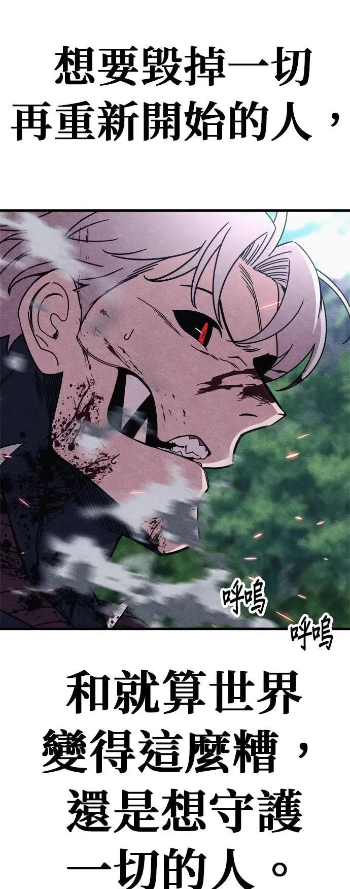 第89话 第34页