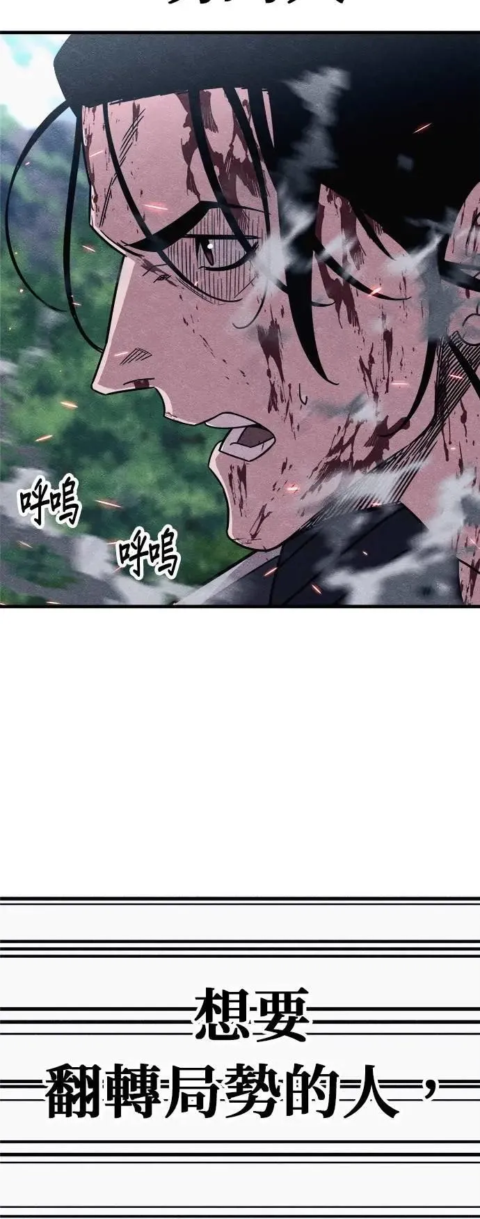 第89话 第35页