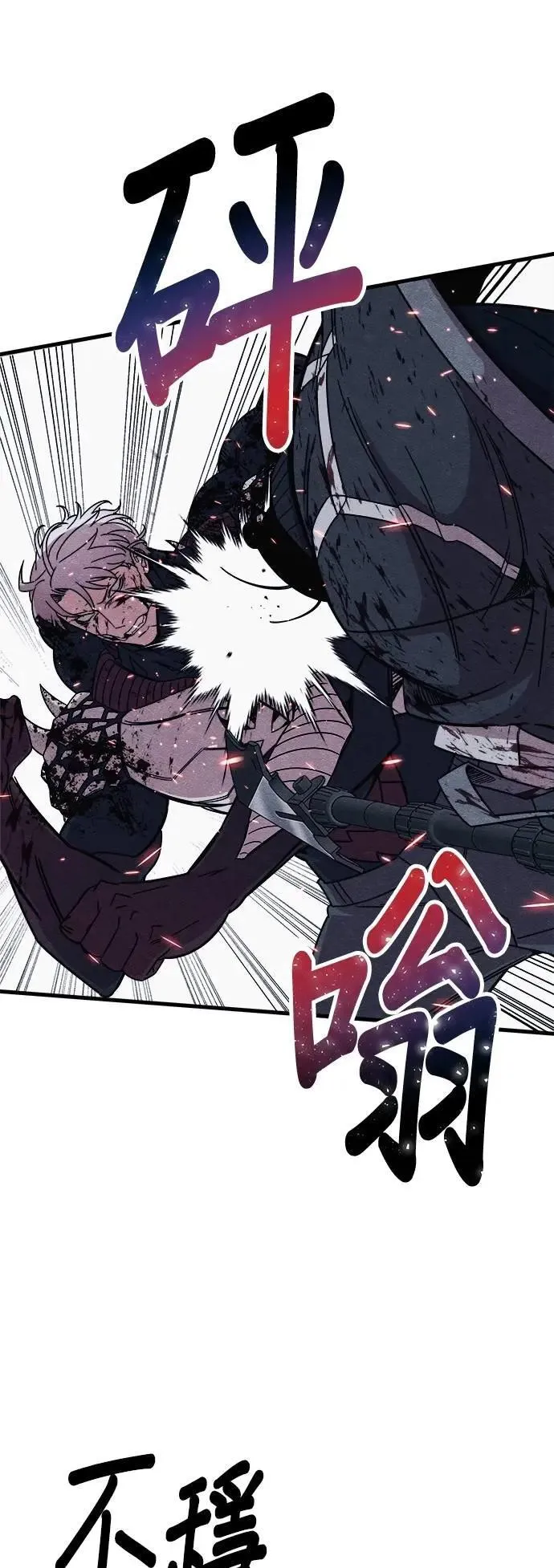第89话 第37页