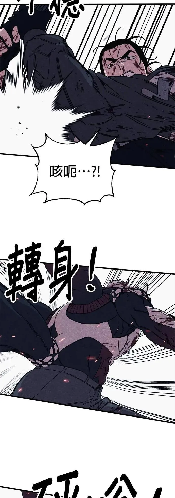 第89话 第38页