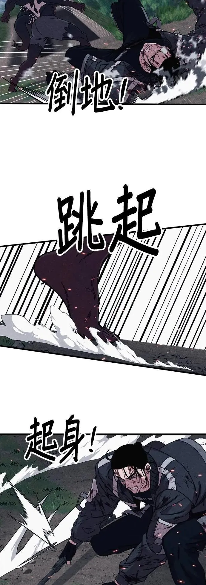 第89话 第40页