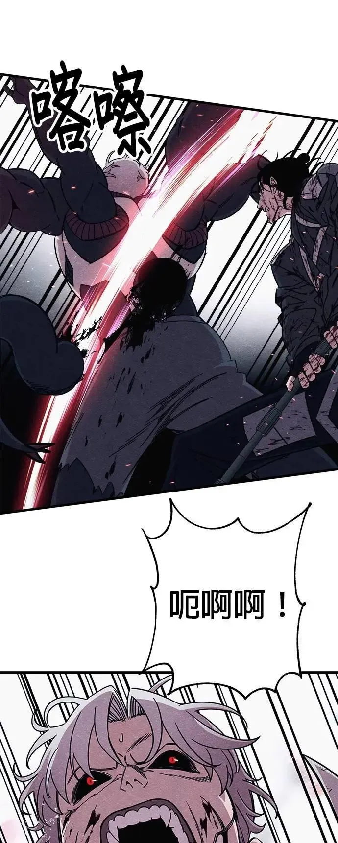 第89话 第42页