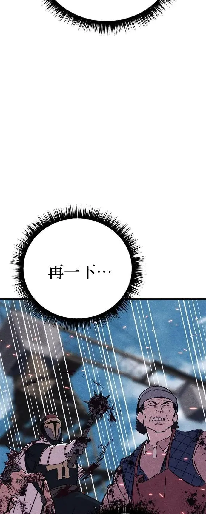 第89话 第45页