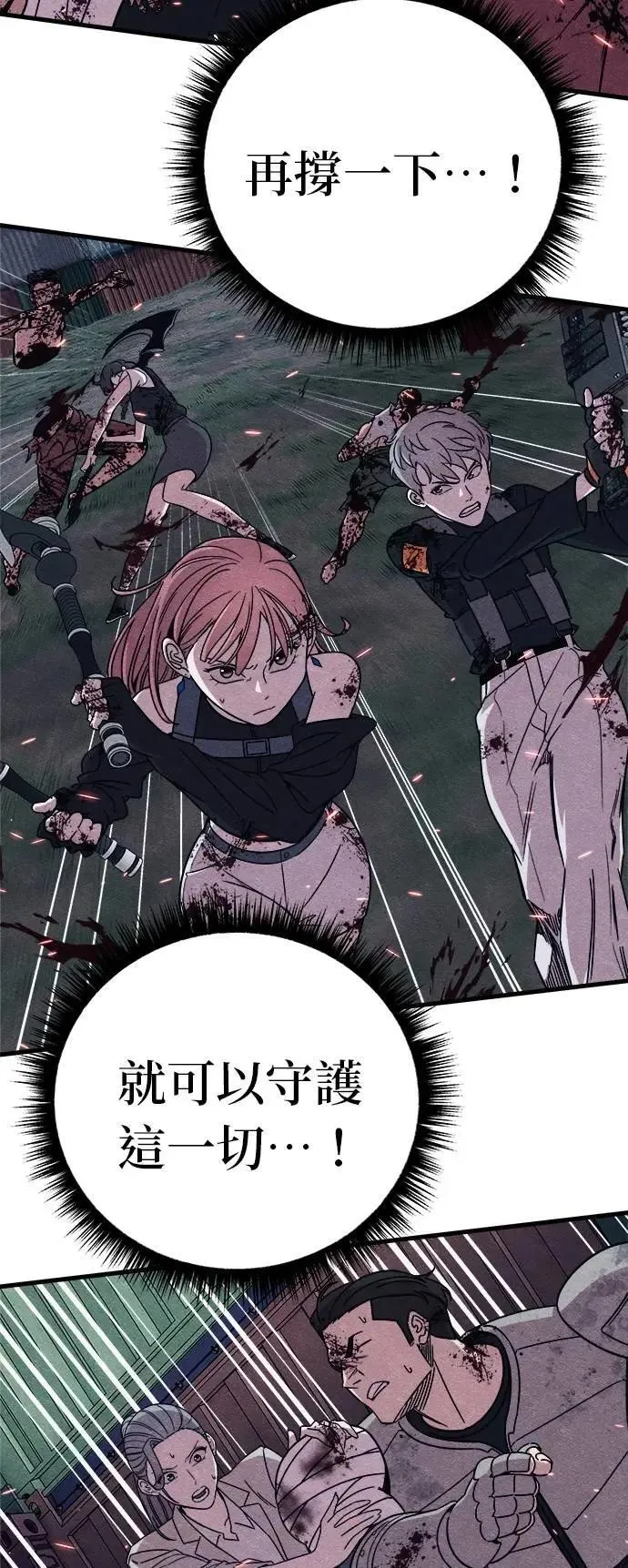 第89话 第46页