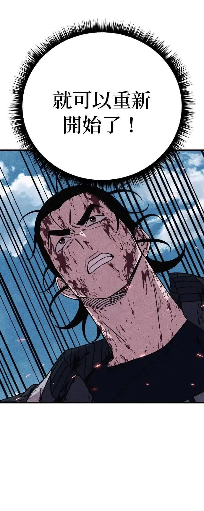 第89话 第48页