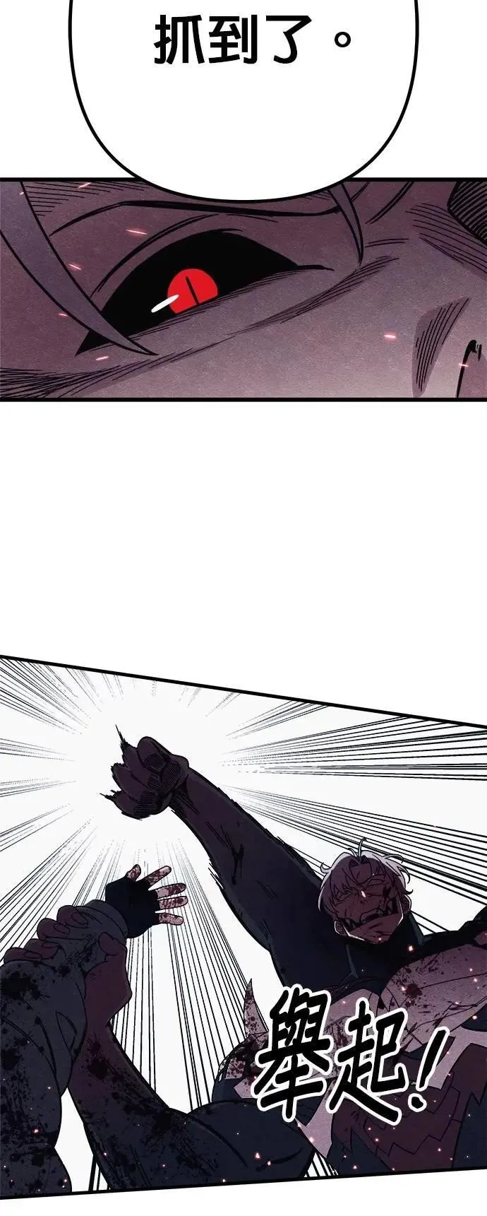 第89话 第50页