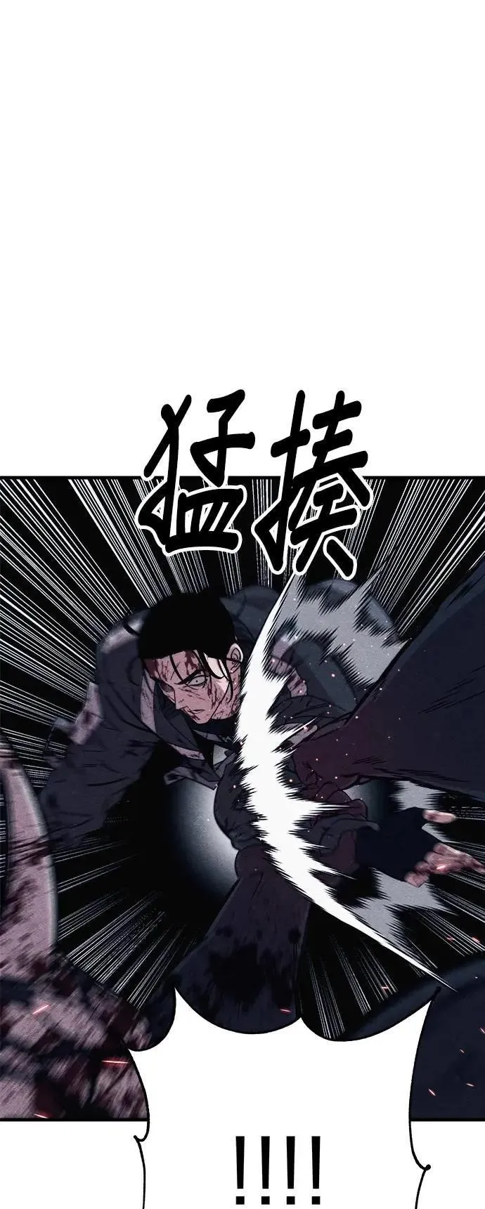 第89话 第51页